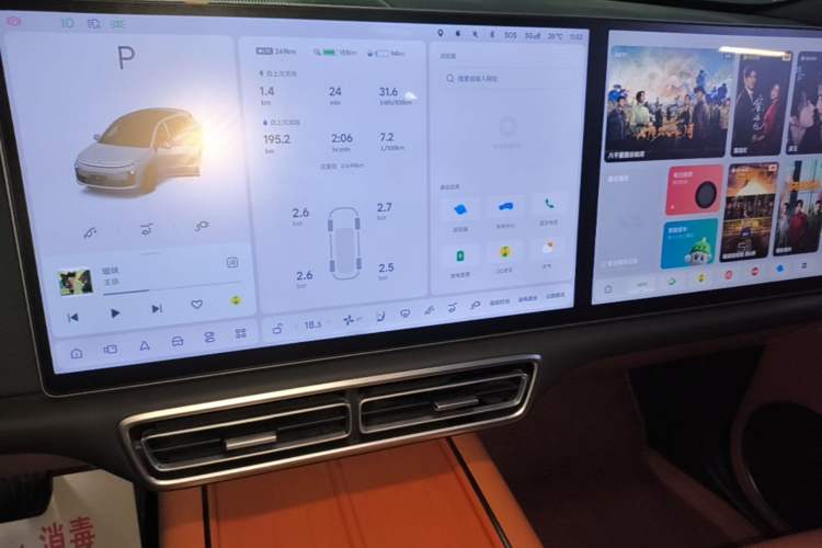 Used Li Auto L6 2024 Pro Model Audio And AC Panel