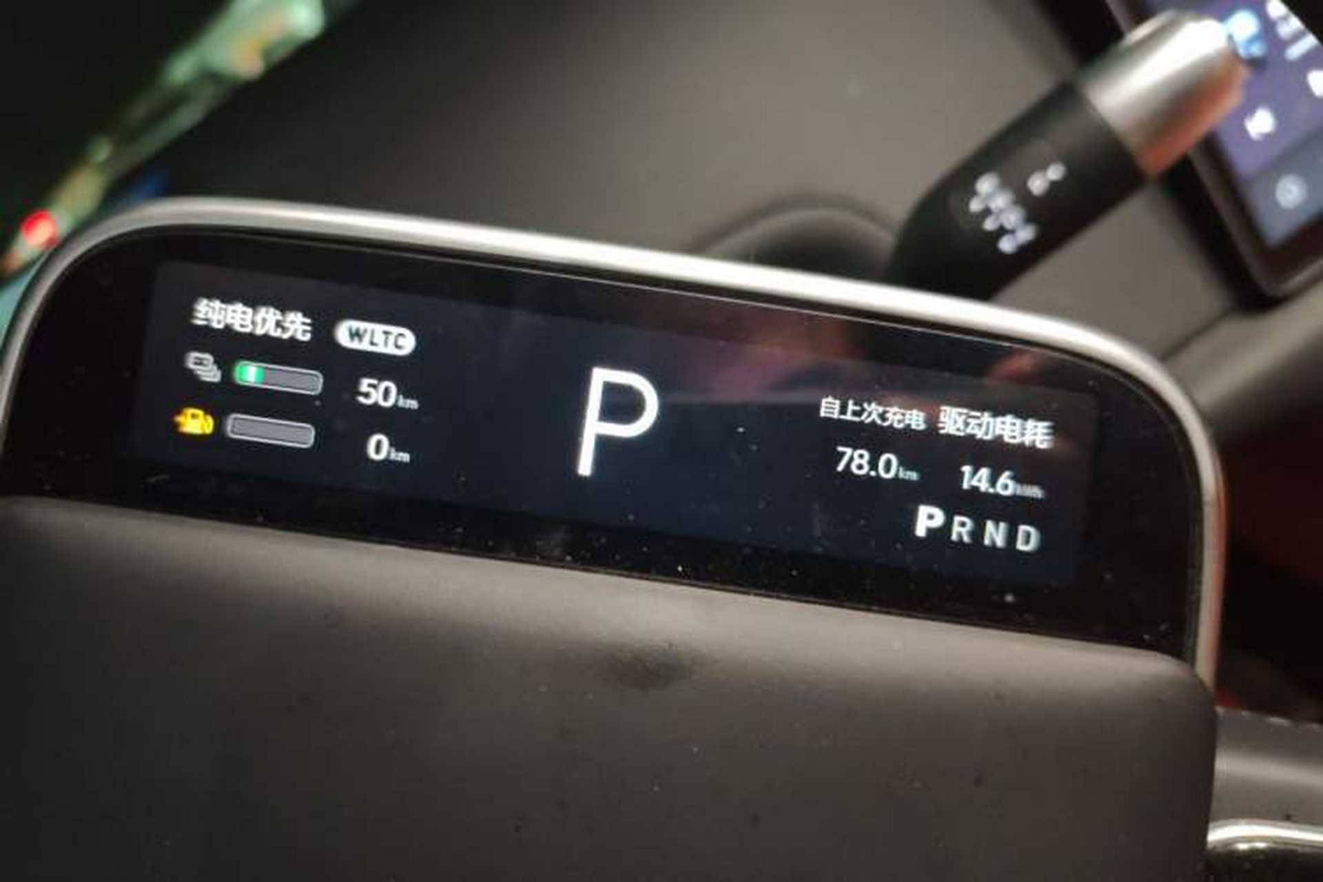 Used Li Auto L6 2024 Max Instrument Cluster