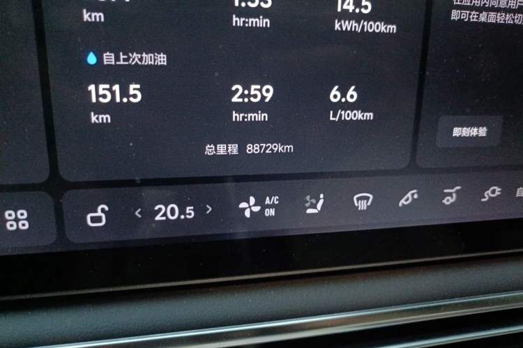 Used Li Auto L6 2024 Pro Model Odometer Close Up