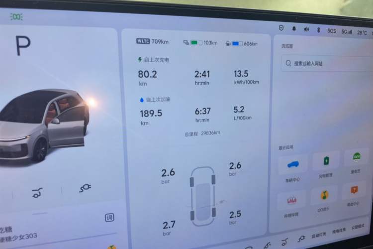 Used Li Auto L6 2024 Pro Model Odometer Close Up
