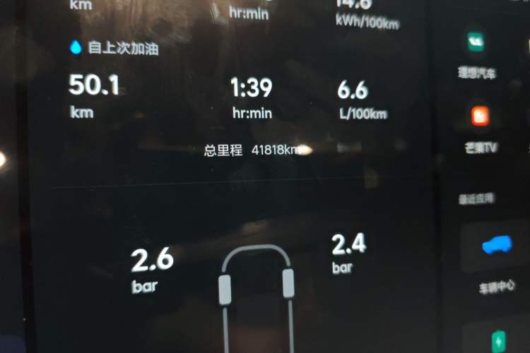 Used Li Auto L6 2024 Max Odometer Close Up