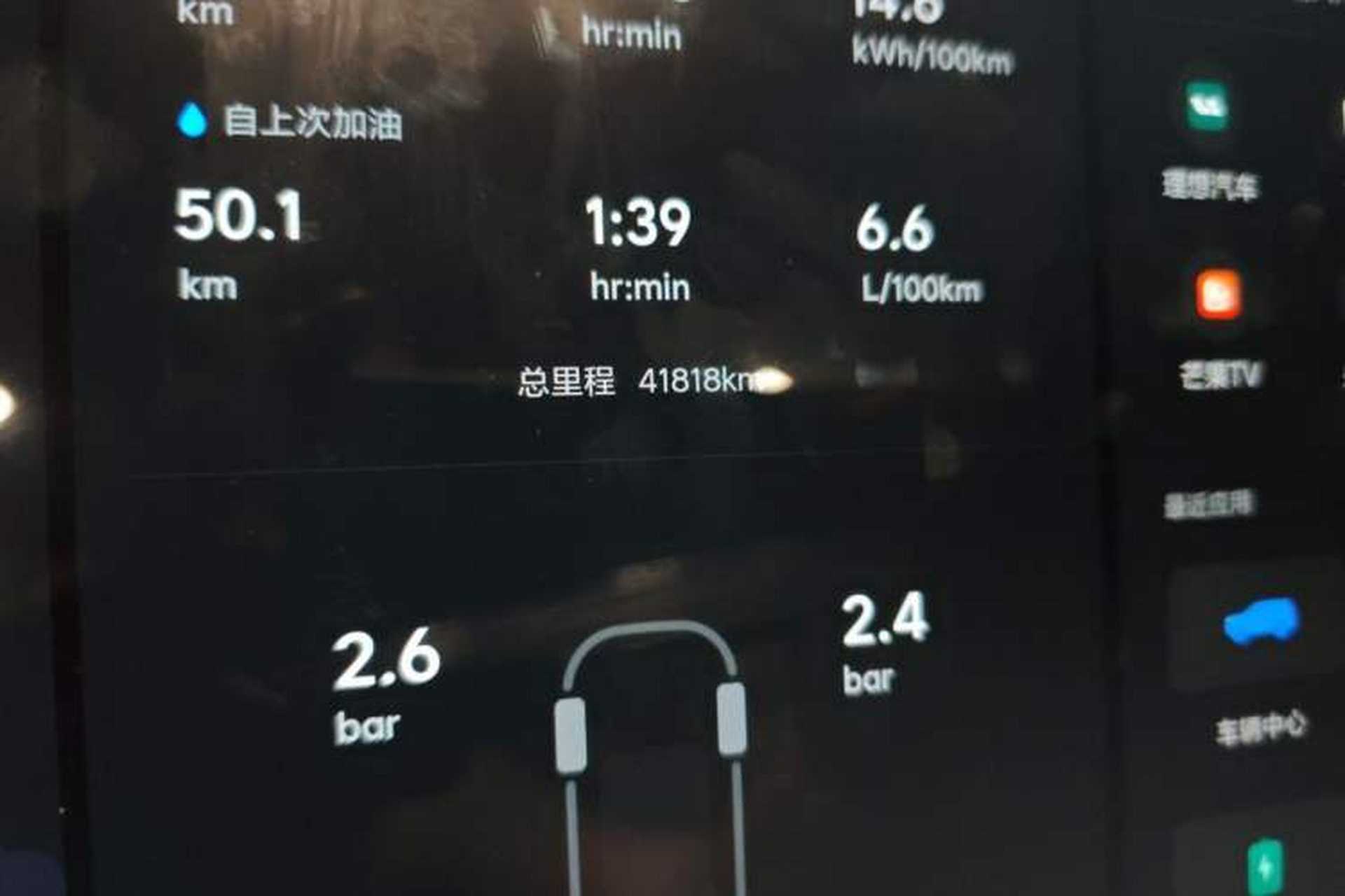 Used Li Auto L6 2024 Max Odometer Close Up