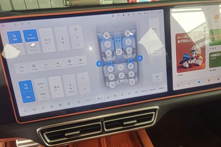 Used Li Auto L6 2024 Pro Model Audio And AC Panel