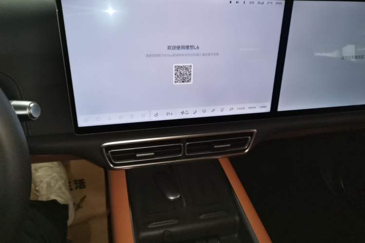 Used Li Auto L6 2024 Pro Model Audio And AC Panel