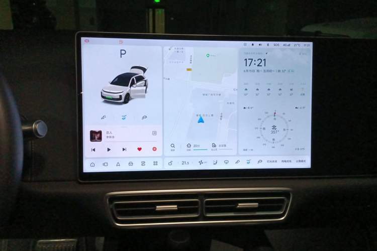 Used Li Auto L6 2024 Max Audio And AC Panel