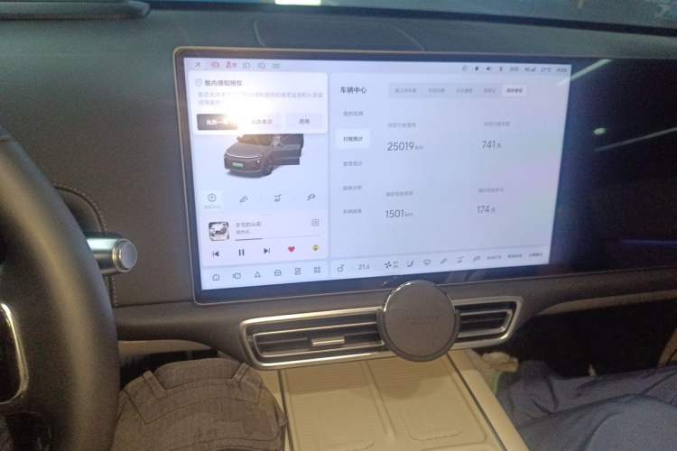Used Li Auto L6 2024 Pro Model Audio And AC Panel