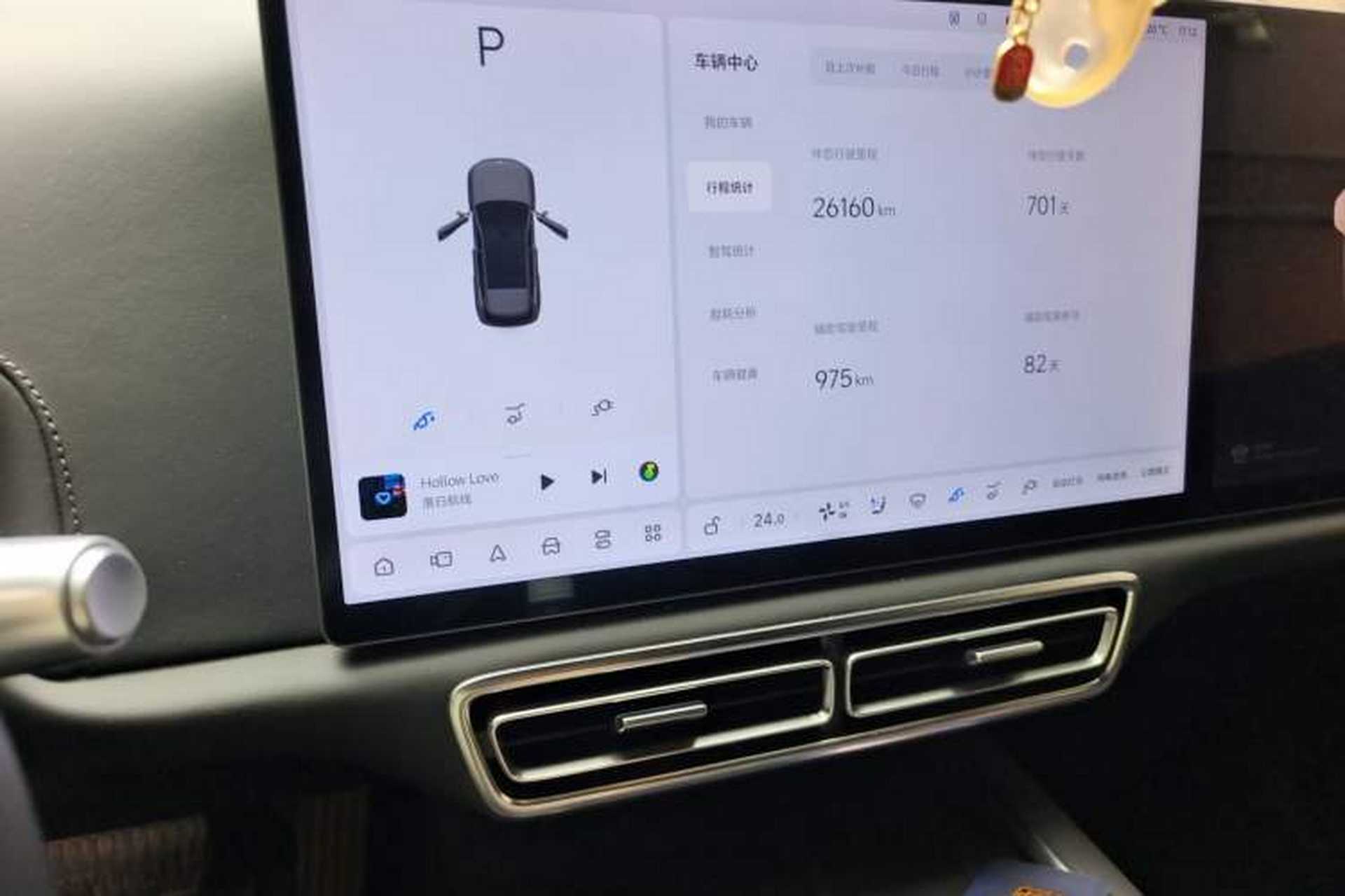 Used Li Auto L6 2024 Max Audio And AC Panel