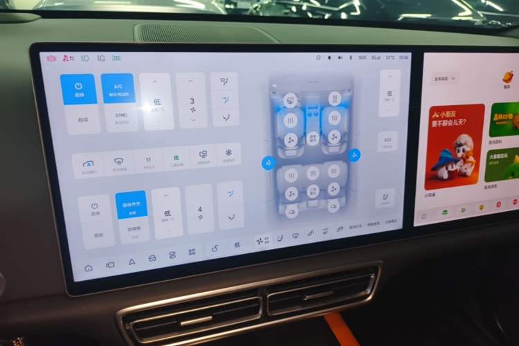Used Li Auto L6 2024 Pro Model Audio And AC Panel