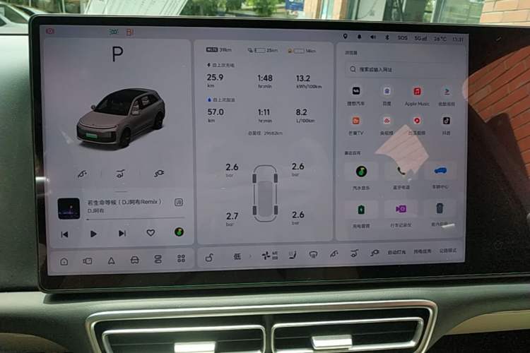 Used Li Auto L6 2024 Max Audio And AC Panel