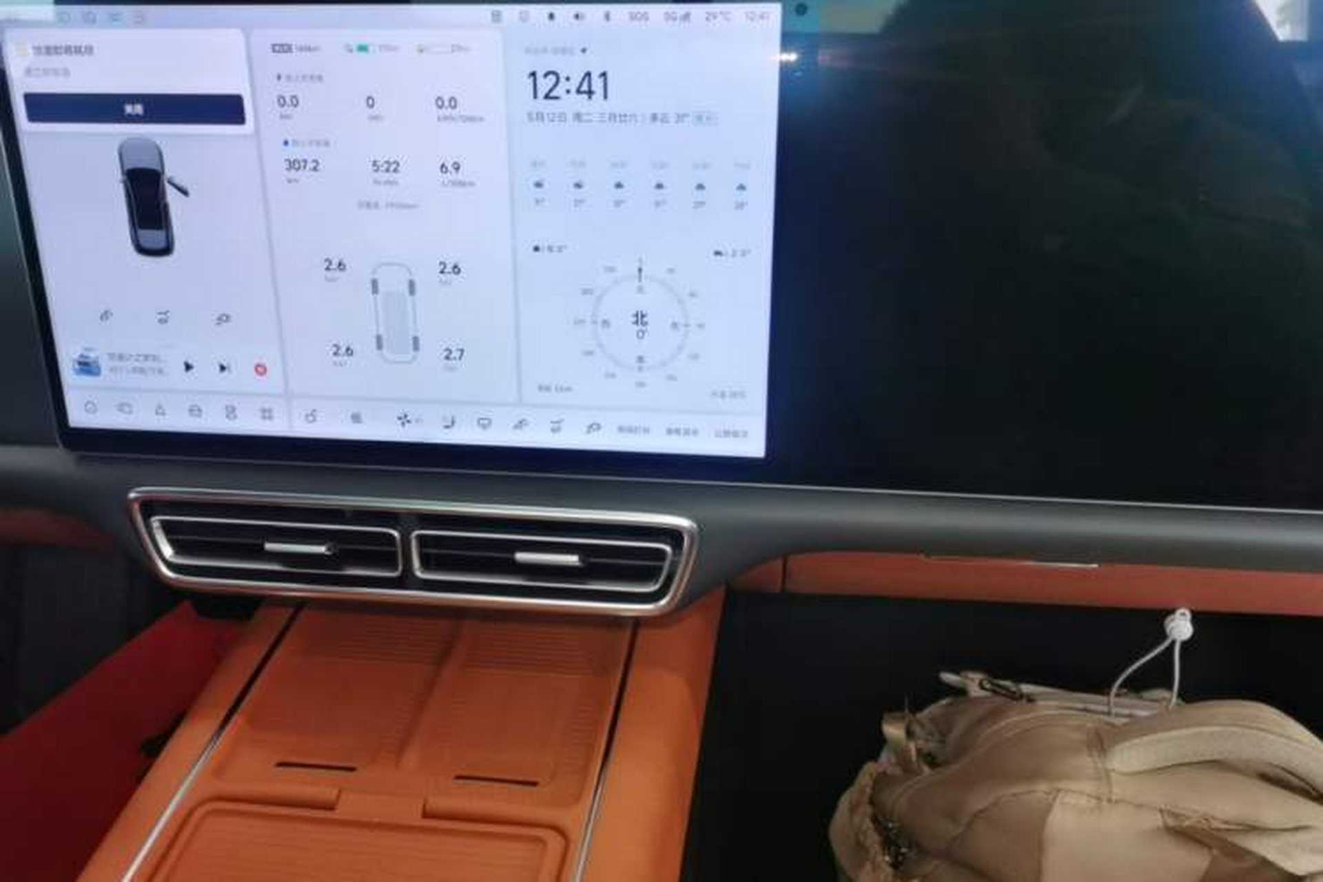 Used Li Auto L6 2024 Max Audio And AC Panel