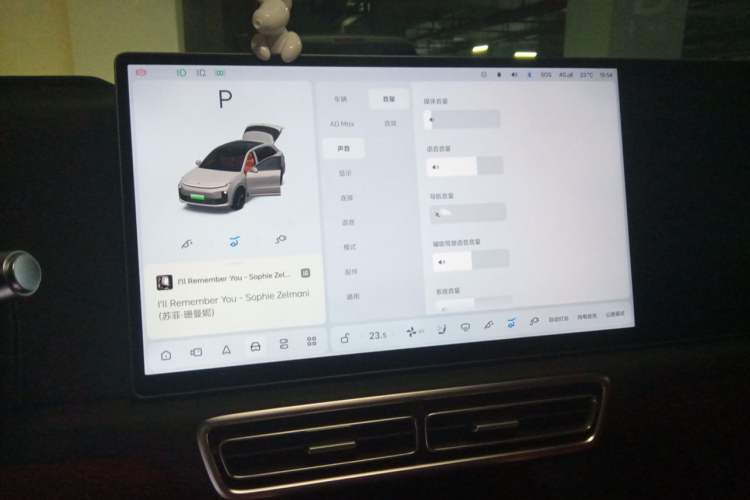 Used Li Auto L6 2024 Max Audio And AC Panel