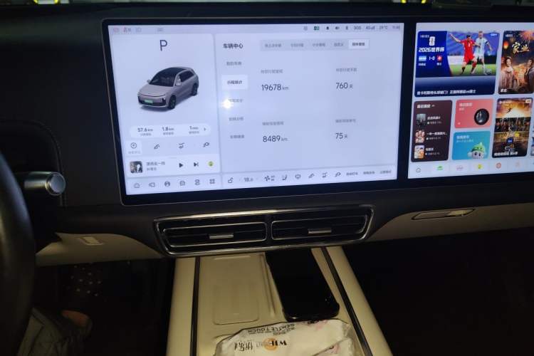 Used Li Auto L6 2024 Max Audio And AC Panel