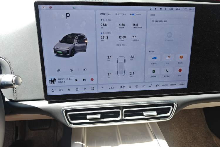 Used Li Auto L6 2024 Max Audio And AC Panel