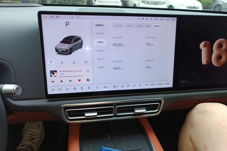 Used Li Auto L6 2024 Max Audio And AC Panel