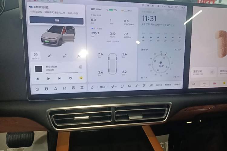 Used Li Auto L6 2024 Max Audio And AC Panel