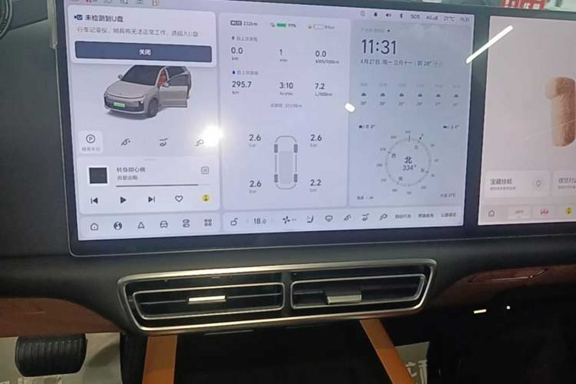 Used Li Auto L6 2024 Max Audio And AC Panel