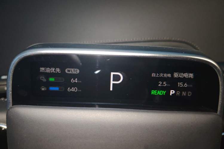 Used Li Auto L6 2024 Max Instrument Cluster