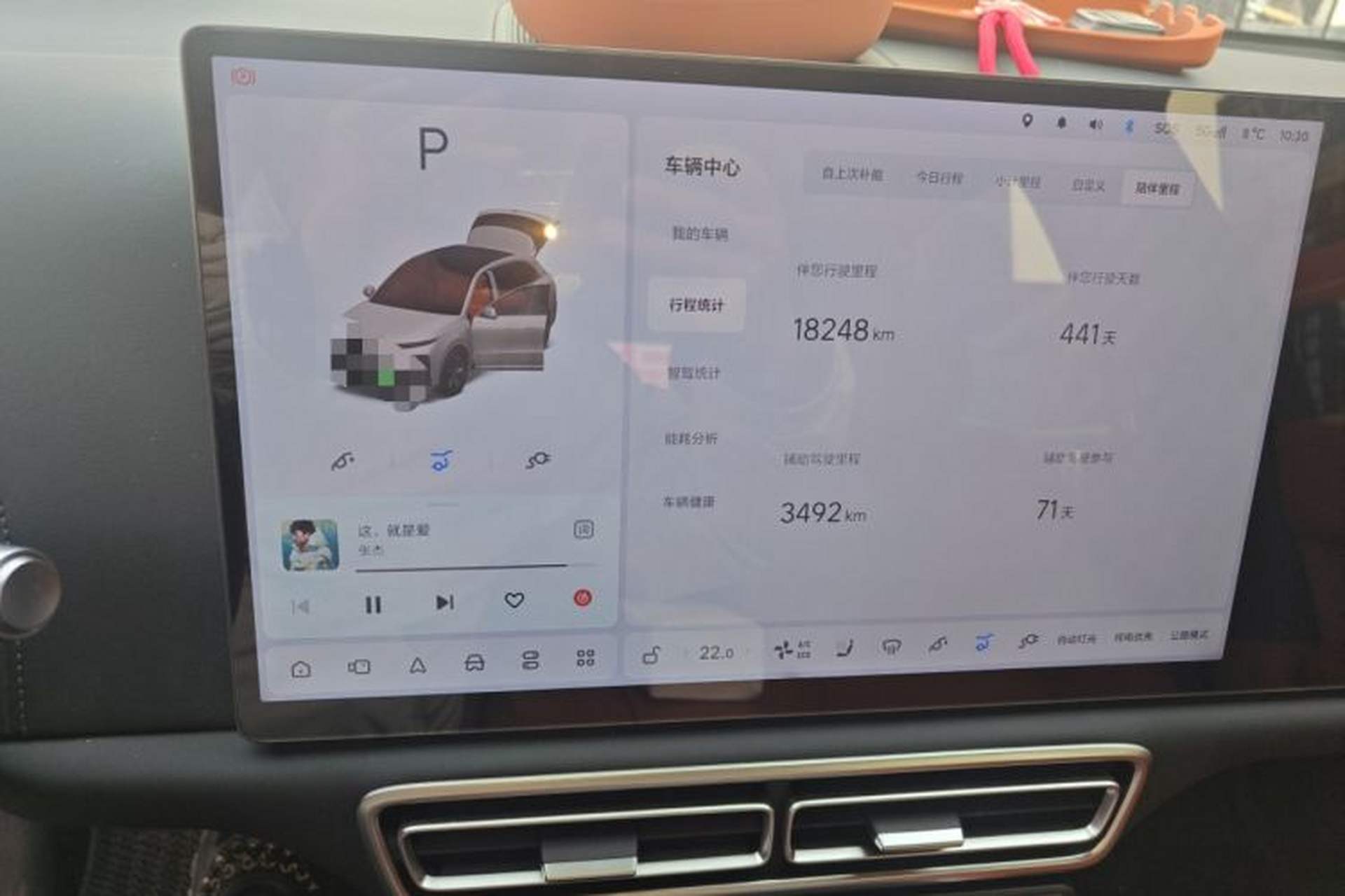 Used Li Auto L6 2024 Pro Model Odometer Close Up