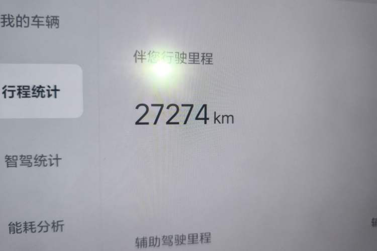 Used Li Auto L6 2024 Max Odometer Close Up