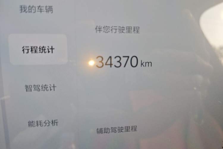 Used Li Auto L6 2024 Pro Model Odometer Close Up