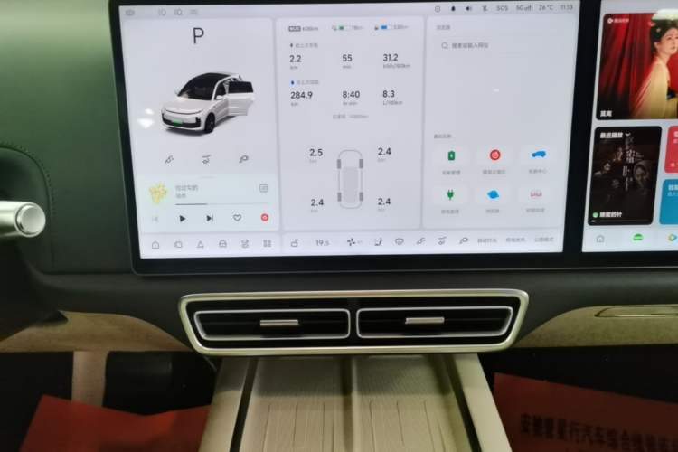 Used Li Auto L6 2024 Pro Model Audio And AC Panel