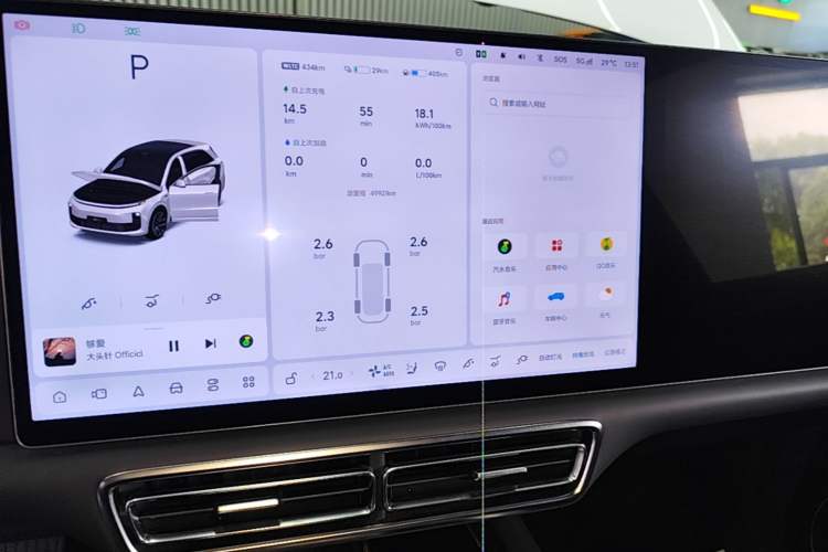 Used Li Auto L6 2024 Max Audio And AC Panel