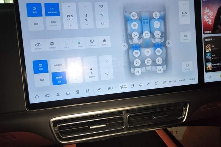 Used Li Auto L6 2024 Pro Model Audio And AC Panel