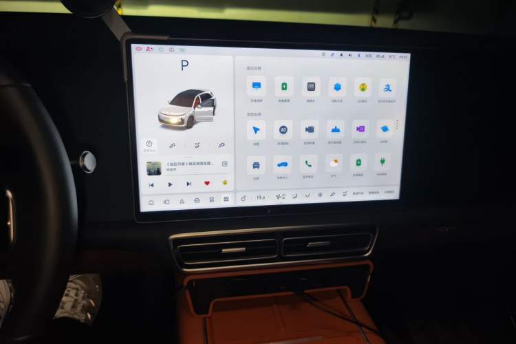 Used Li Auto L6 2024 Max Audio And AC Panel