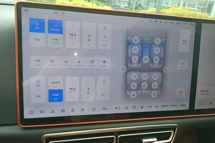 Used Li Auto L6 2024 Pro Model Audio And AC Panel