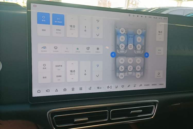 Used Li Auto L6 2024 Max Audio And AC Panel