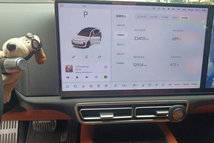 Used Li Auto L6 2024 Max Audio And AC Panel