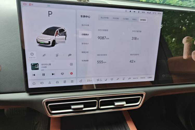 Used Li Auto L6 2024 Max Audio And AC Panel