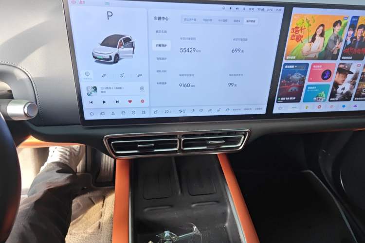 Used Li Auto L6 2024 Max Audio And AC Panel