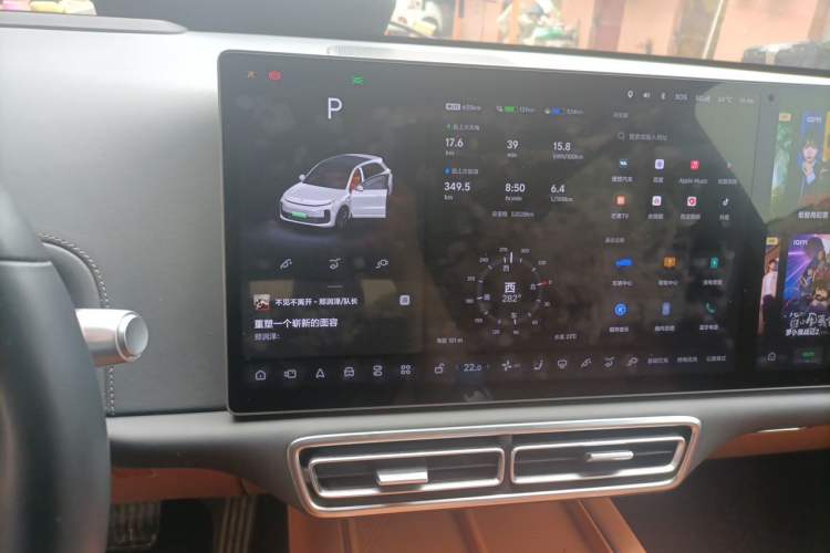 Used Li Auto L6 2024 Pro Model Audio And AC Panel