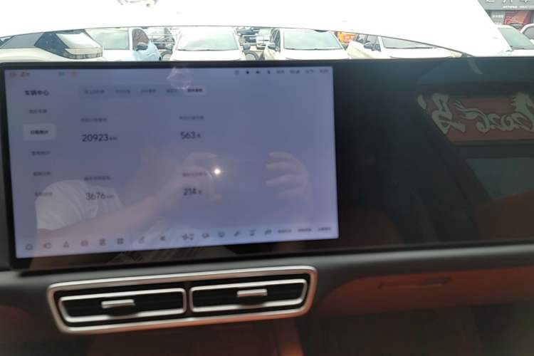 Used Li Auto L6 2024 Max Audio And AC Panel
