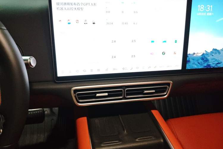 Used Li Auto L6 2024 Max Audio And AC Panel