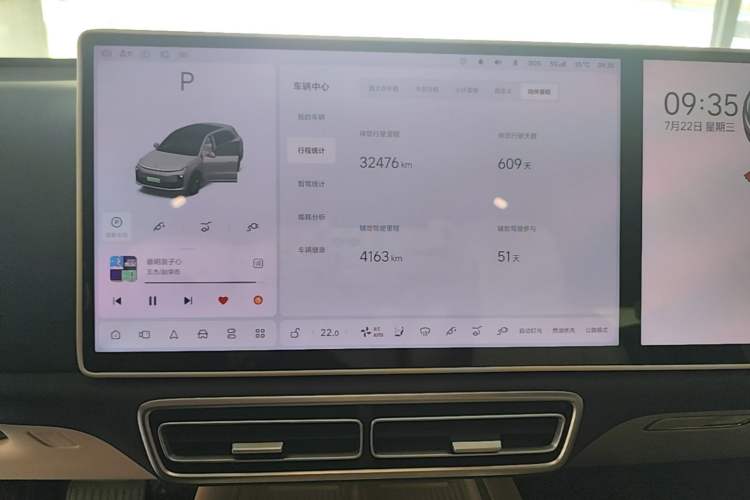 Used Li Auto L6 2024 Max Audio And AC Panel