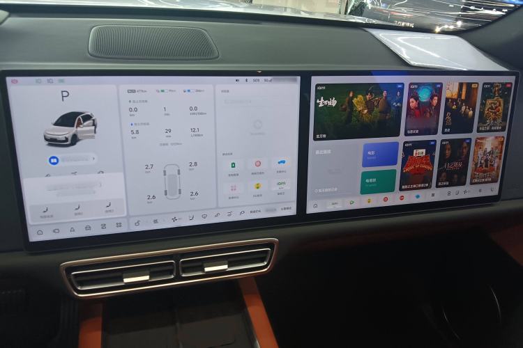 Used Li Auto L6 2024 Max Audio And AC Panel