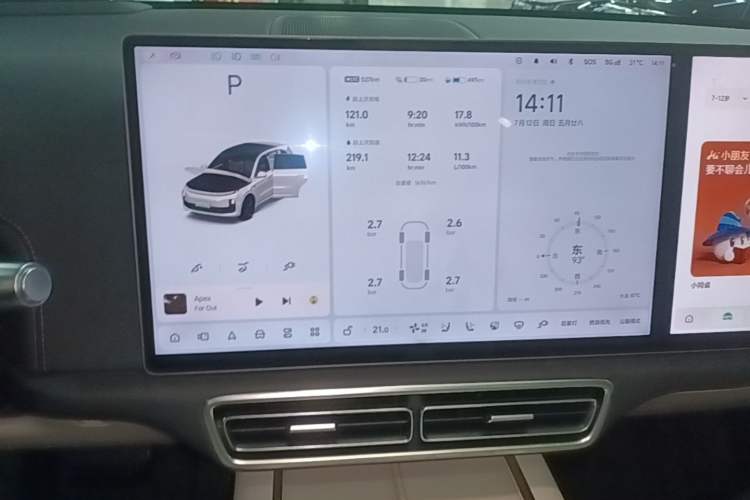 Used Li Auto L6 2024 Pro Model Audio And AC Panel