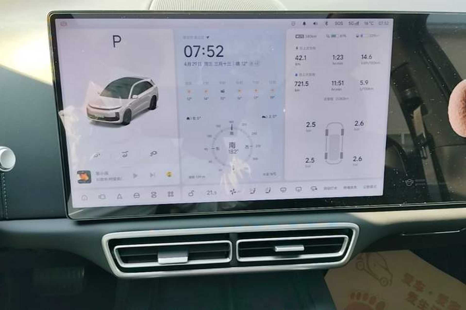 Used Li Auto L6 2024 Max Audio And AC Panel