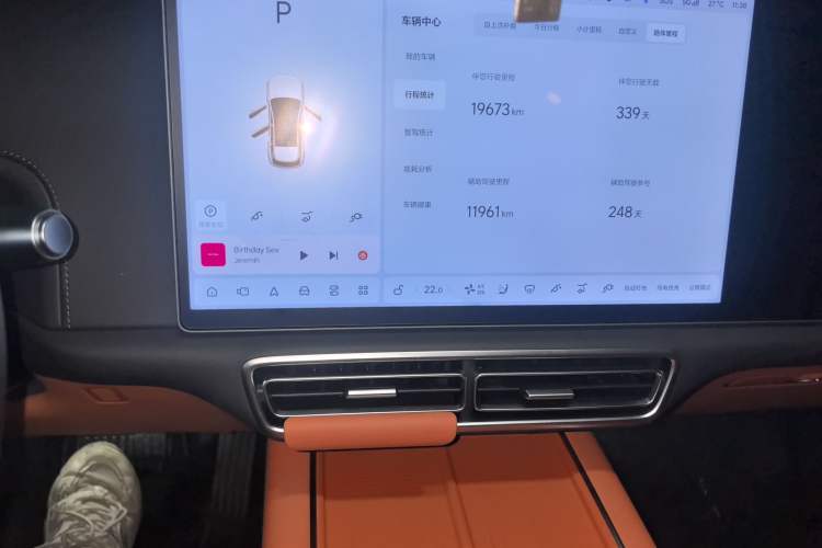 Used Li Auto L6 2024 Max Audio And AC Panel