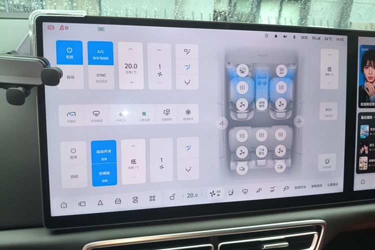 Used Li Auto L6 2024 Pro Model Audio And AC Panel