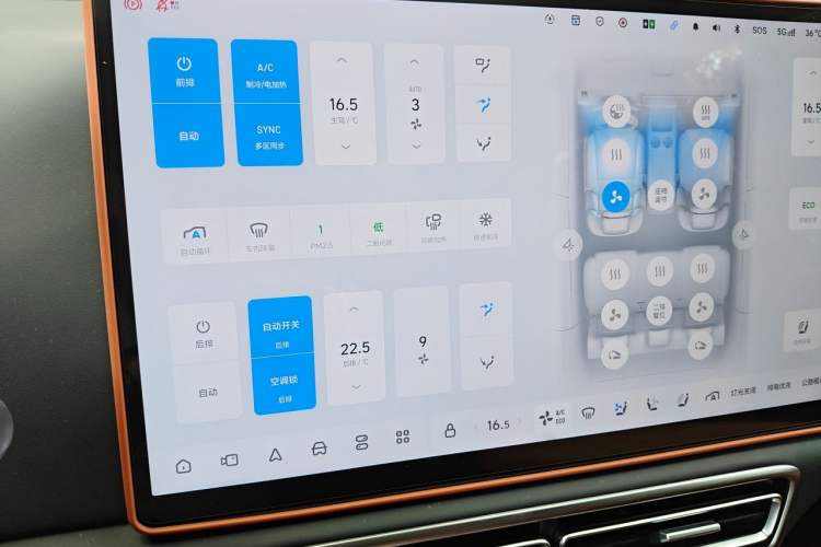 Used Li Auto L6 2024 Max Audio And AC Panel