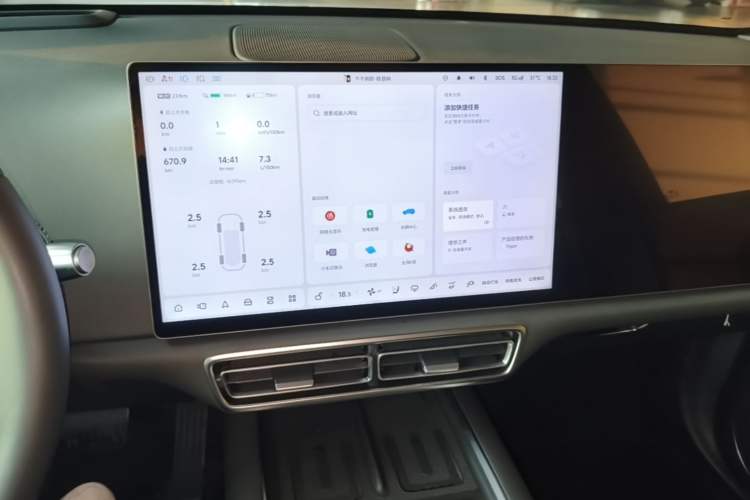 Used Li Auto L6 2024 Max Audio And AC Panel