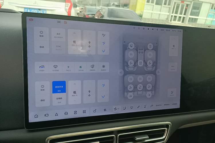 Used Li Auto L6 2024 Max Audio And AC Panel