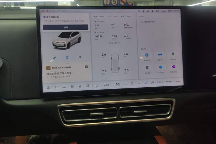 Used Li Auto L6 2024 Pro Model Audio And AC Panel