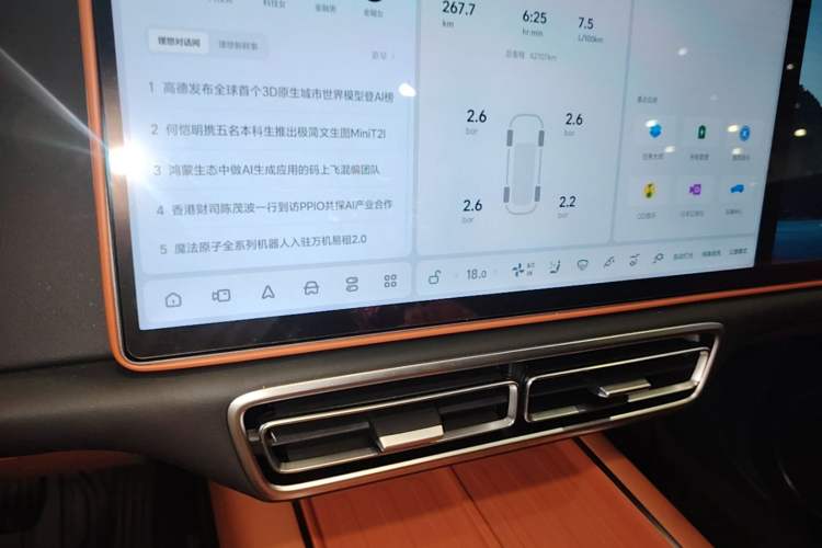 Used Li Auto L6 2024 Pro Model Audio And AC Panel