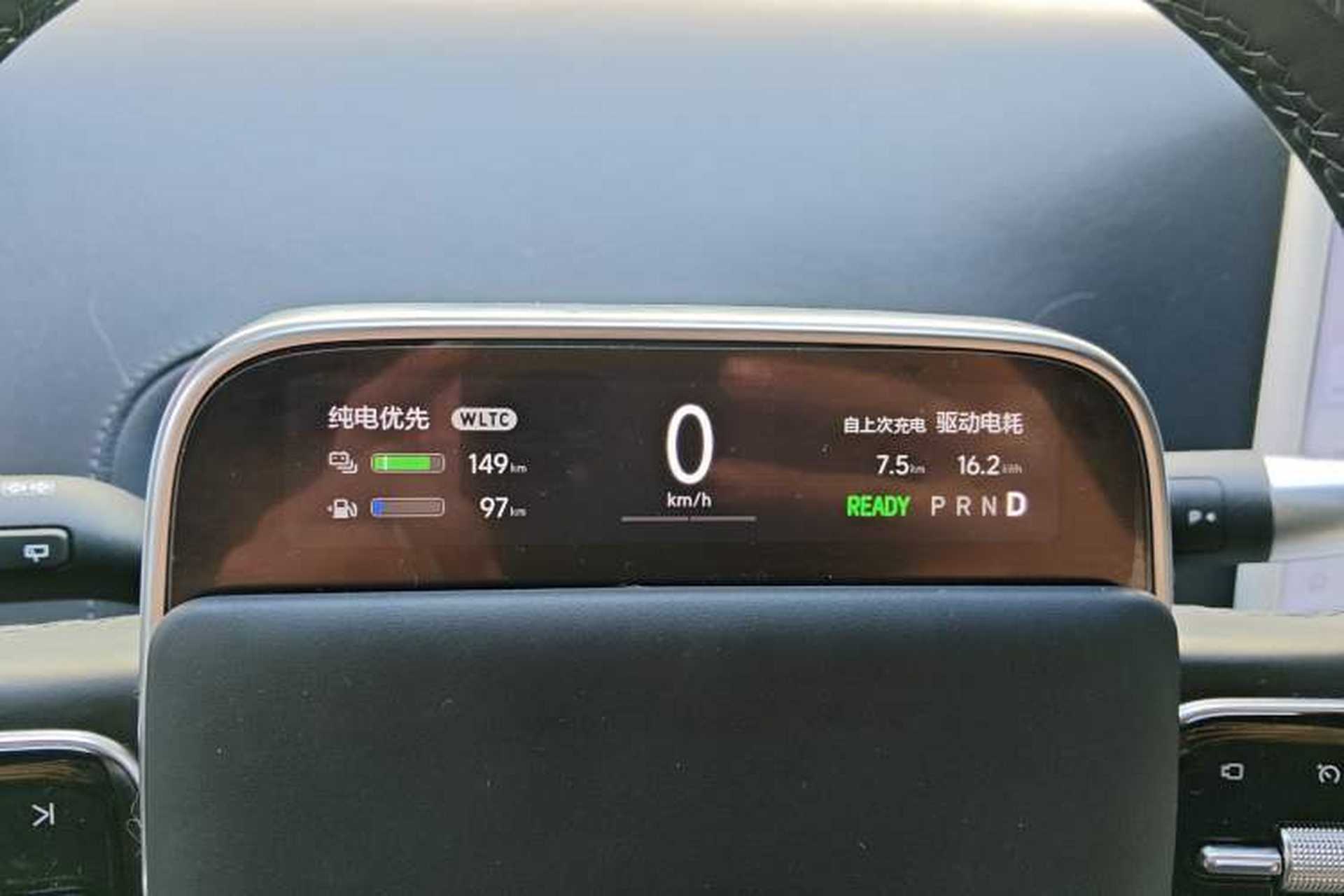 Used Li Auto L6 2024 Pro Model Instrument Cluster