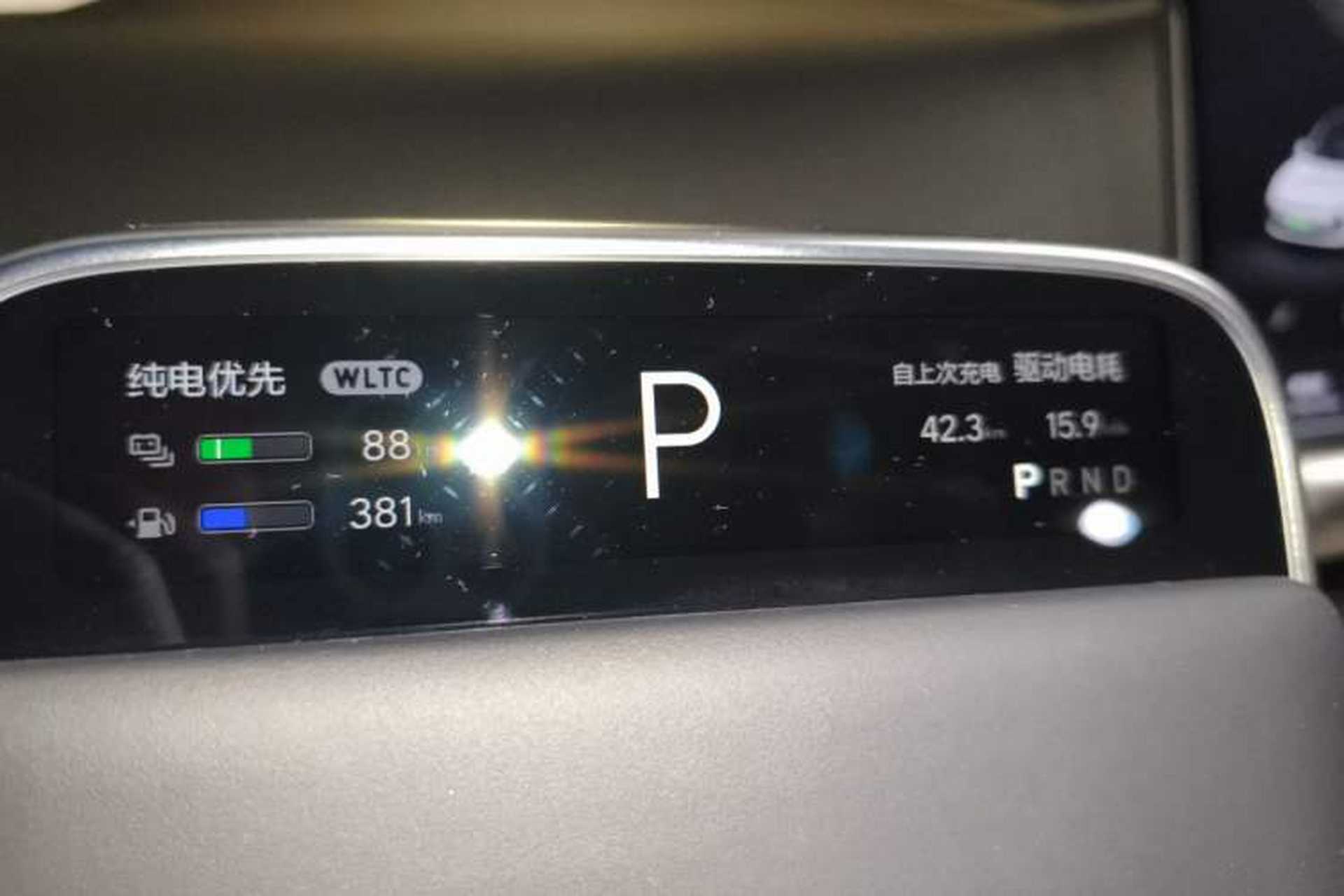 Used Li Auto L6 2024 Max Instrument Cluster