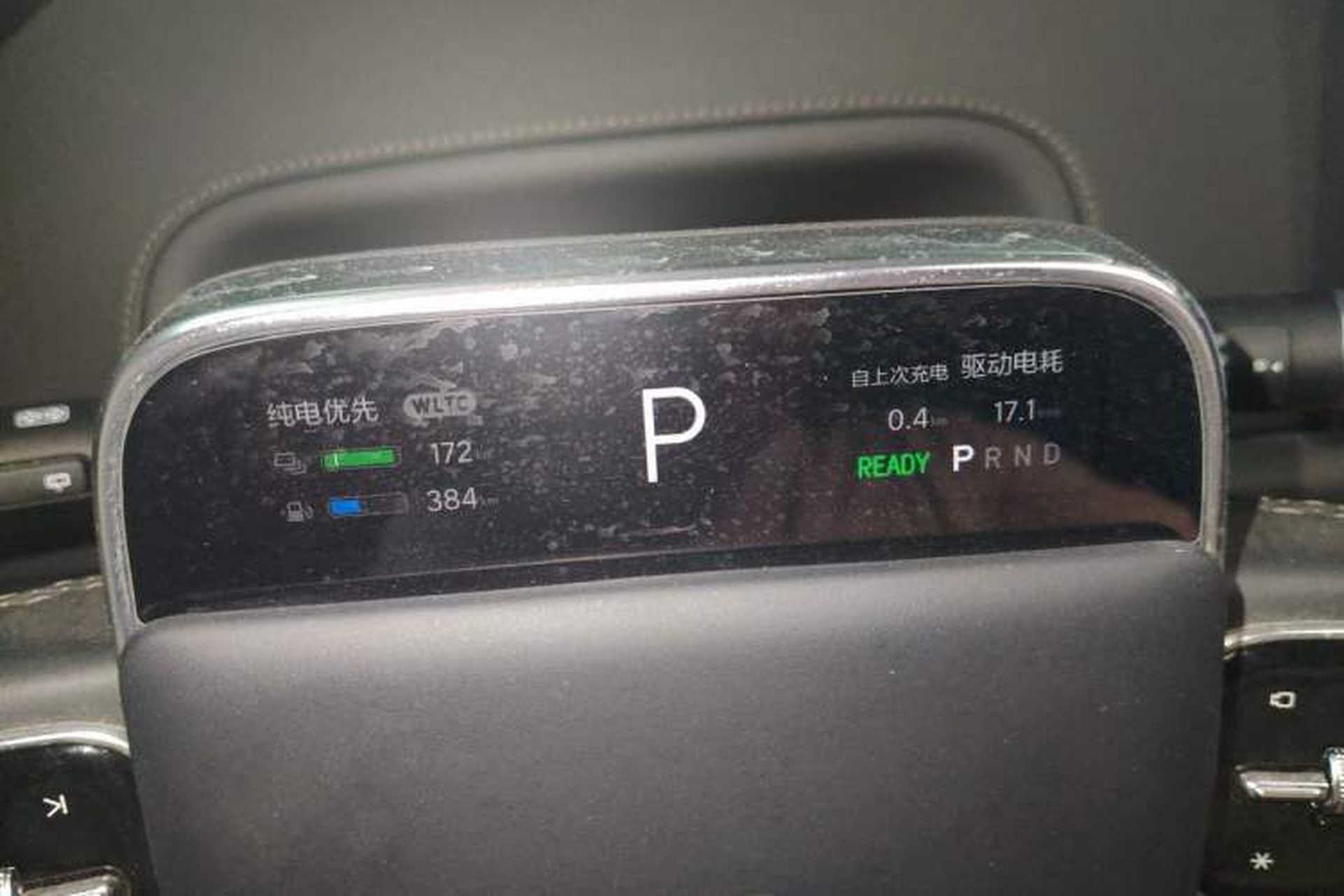 Used Li Auto L6 2024 Pro Model Instrument Cluster